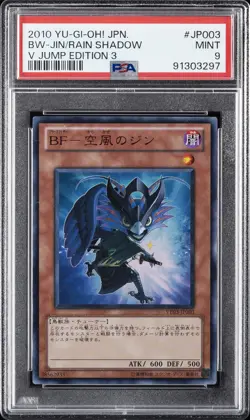 2010 YU-GI-OH! JPN V JUMP EDITION 3 #JP003 BLACKWING - JIN THE RAIN SHADOW PSA 9 - Image 1