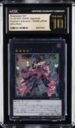 2025 YU-GI-OH! JPN DUELIST'S ADVANCE ULTRA RARE GAGAGAGA GIRL CGC 10 PRISTINE - Image 1