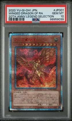 2020 YU-GI-OH! JPN 20TH ANV LEGEND SELECTION THE WINGED DRAGON OF RA PSA 10 - Image 1