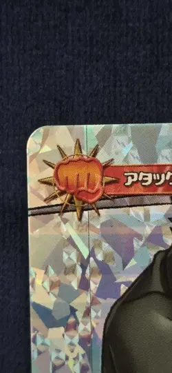 2011 Zoro One Piece Vintage *** Campaign Rarity *** Onepy B Match IC - Image 4