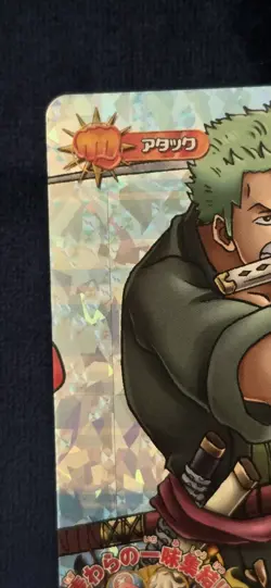 2011 Zoro One Piece Vintage *** Campaign Rarity *** Onepy B Match IC - Image 5
