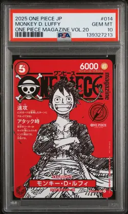 2025 ONE PIECE JAPANESE PROMOS MAGAZINE VOL.20 #014 MONKEY D. LUFFY PSA 10 - Image 1