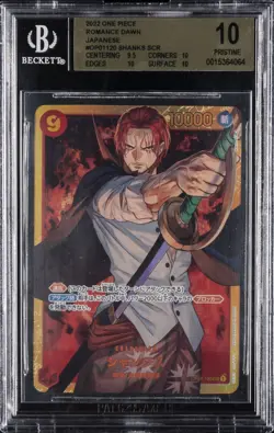2022 ONE PIECE ROMANCE DAWN JPN #OP01120 SHANKS BGS 10 - Image 1