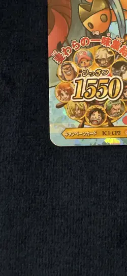 2011 Chopper One Piece Vintage *** Campaign Rarity *** Onepy B Match IC - Image 3