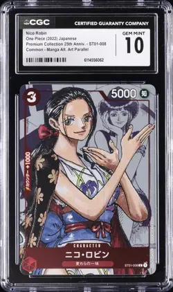 2022 ONE PIECE JAPANESE MANGA ALTERNATE ART #ST01-008 NICO ROBIN CGC 10 GEM MINT - Image 1