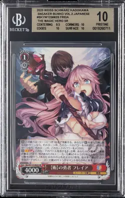 2025 WEISS SCHWARZ KADOKAWA #SKYW123062S FREIA THE MAGIC HERO SR BGS 10 - Image 1