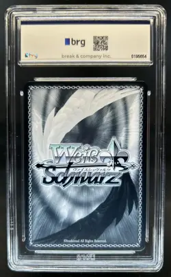 2024 Weiss Schwarz JP HRN For Justice Pretty Misaes Movie Sig #011SP BRG 10 - Image 2