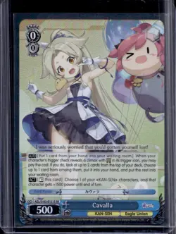2023 Weiss Schwarz Azur Lane Cavalla Super Rare #AZL/S102-E121S - Image 1