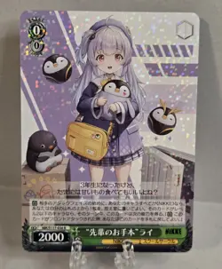 NIKKE Rei Weiss Schwarz Holo Rare Goddess of Victory JPN NIK/S117-036 R - Image 1