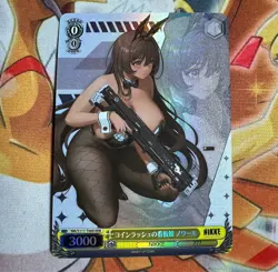 Weiss Schwarz Japanese Nikke Goddess Of Victory NIK/S117-T06R RRR Noir Foil - Image 1