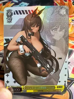 Weiss Schwarz Japanese Nikke Goddess Of Victory NIK/S117-T06R RRR Noir Foil - Image 2