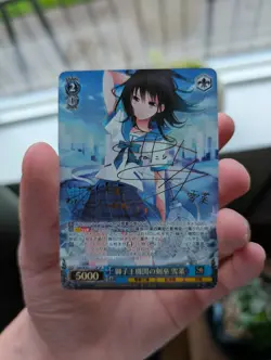 Signed Weiss Schwarz Dengeki Bunko Strike the Blood Gsb/WS02-117SP SPNM JP 9/1 - Image 5