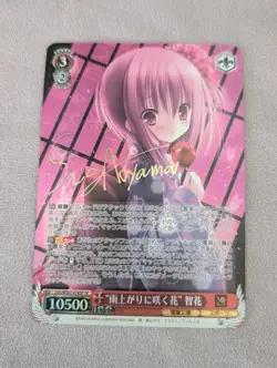 Weiss Schwarz SP Signed FOIL Dengeki Bunko Grk/WS02-078SP Tomoka Japanese - Image 1