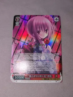 Weiss Schwarz SP Signed FOIL Dengeki Bunko Grk/WS02-078SP Tomoka Japanese - Image 3
