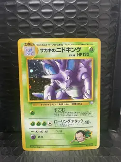 Pokemon Gym Leaders Themed Vintage Japanese Lot 8 Cards LP-NM - Image 2