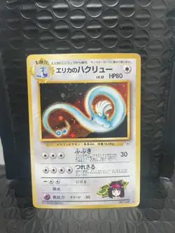 Pokemon Gym Leaders Themed Vintage Japanese Lot 8 Cards LP-NM - Image 4