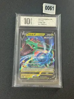 Rayquaza V RR CS4bC-097/132 Pokemon Card Chinese Holo Grade 10 - Image 1