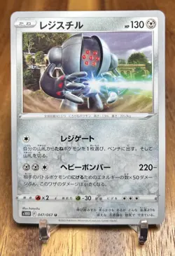Registeel 047/067 S10D Time Gazer Non Holo Pokemon Card Japanese NM - Image 1