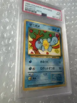 PSA 9 Squirtle #016 1999 Squirtle Deck Japanese Pokemon TCG Card VHS Intro Pack - Image 2