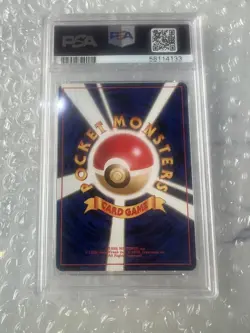 PSA 9 Squirtle #016 1999 Squirtle Deck Japanese Pokemon TCG Card VHS Intro Pack - Image 3