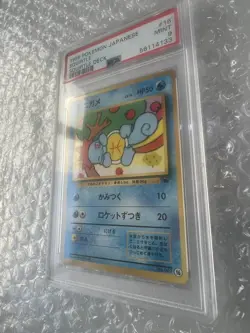 PSA 9 Squirtle #016 1999 Squirtle Deck Japanese Pokemon TCG Card VHS Intro Pack - Image 4