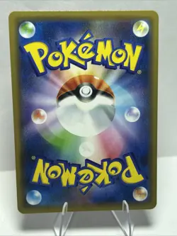 Gengar 071/190 S4A Shiny Star V Holo Pokemon Card Japanese - Image 2