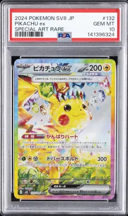 2024 POKEMON JPN SV8-SUPER ELECTRIC BREAKER SPECIAL ART RARE PIKACHU EX PSA 10 - Image 1