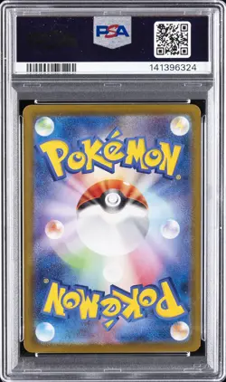 2024 POKEMON JPN SV8-SUPER ELECTRIC BREAKER SPECIAL ART RARE PIKACHU EX PSA 10 - Image 2