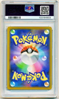 Pokemon Japanese Sword & Shield Eevee Heroes Glaceon V #024 PSA 10 - POP 474 - Image 2