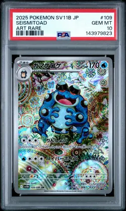 2025 POKEMON JAPANESE SV11B-BLACK BOLT ART RARE #109 SEISMITOAD PSA 10 - Image 1
