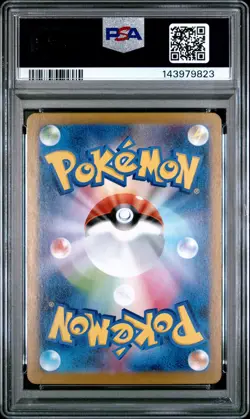 2025 POKEMON JAPANESE SV11B-BLACK BOLT ART RARE #109 SEISMITOAD PSA 10 - Image 2