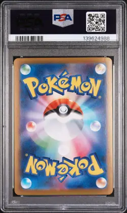 2025 POKEMON JAPANESE MEGA STARTER SET MEGA GENGAR EX #003 MEGA GENGAR EX PSA 10 - Image 2