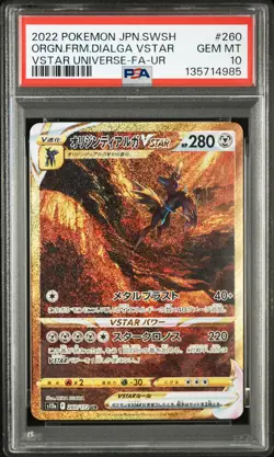 2022 POKEMON JPN VSTAR UNIVERSE #260 FULL ART/ORIGIN FORME DIALGA VSTAR PSA 10 - Image 1