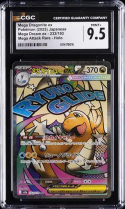 2025 POKEMON JAPANESE MEGA DREAM EX ATTACK RARE #232 MEGA DRAGONITE EX CGC 9.5 - Image 1