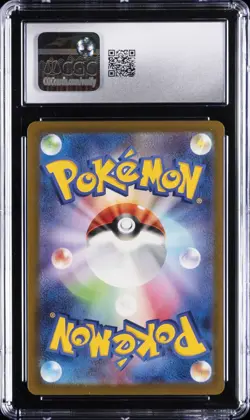2025 POKEMON JAPANESE MEGA DREAM EX ATTACK RARE #232 MEGA DRAGONITE EX CGC 9.5 - Image 2