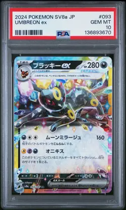 2024 POKEMON JAPANESE SV8A-TERASTAL FEST EX #093 UMBREON EX PSA 10 - Image 1