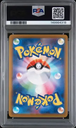 2025 POKEMON JPN M2A-MEGA DREAM EX SPECIAL ART RARE #240 MEGA GENGAR EX PSA 10 - Image 2