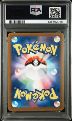 2024 POKEMON JAPANESE SV5K-WILD FORCE ART RARE #080 GASTLY PSA 10 - Image 2