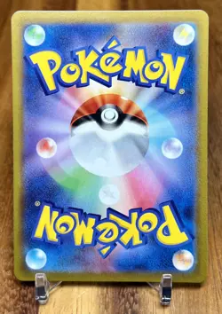 Bibarel 061/071 S10B Pokemon Go Non Holo Pokemon Card Japanese NM - Image 2