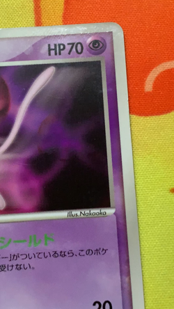 Mew 091/PCG-P Japanese Shogakukan School Magazines Glossy Promo Pokemon #2422 - Image 2