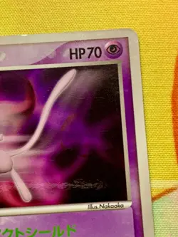 Mew 091/PCG-P Japanese Shogakukan School Magazines Glossy Promo Pokemon #2422 - Image 4