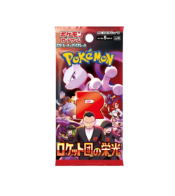 Pokemon The Glory of Team Rocket sv10 | Japanese Booster Box - Image 2