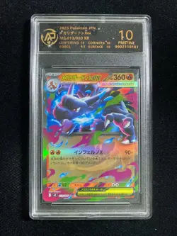 2025 Pokemon TCG JPN Inferno X M2 013/080 RR Mega Charizard RPA 10 Pristine PC46 - Image 1