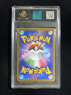 2025 Pokemon TCG JPN Inferno X M2 013/080 RR Mega Charizard RPA 10 Pristine PC46 - Image 2