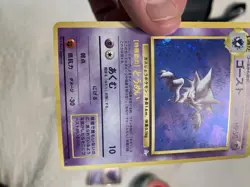 Haunter 093 Holo Rare Japanese Mystery of the Fossils Pokemon 1997 SWIRL NM🍭 - Image 3