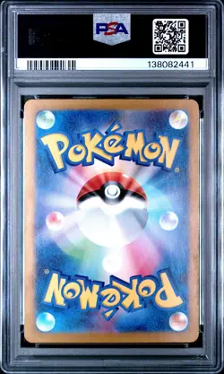 2024 POKEMON JAPANESE SVJL-BATTLE MASTER DECK #006 CHARIZARD EX PSA 10 - Image 2