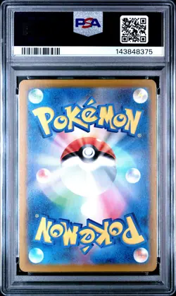 2025 POKEMON JAPANESE SV-P PROMO ILLUSTRATION CONTEST 2024 #242 PIKACHU PSA 9 - Image 2