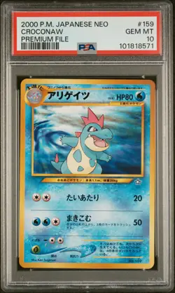 1999 POKEMON JAPANESE NEO PROMO PREMIUM FILE #159 CROCONAW PSA 10 - Image 1