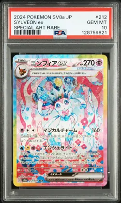 2024 POKEMON JAPANESE TERASTAL FEST EX SPECIAL ART RARE #212 SYLVEON EX PSA 10 - Image 1