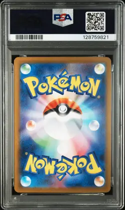 2024 POKEMON JAPANESE TERASTAL FEST EX SPECIAL ART RARE #212 SYLVEON EX PSA 10 - Image 2